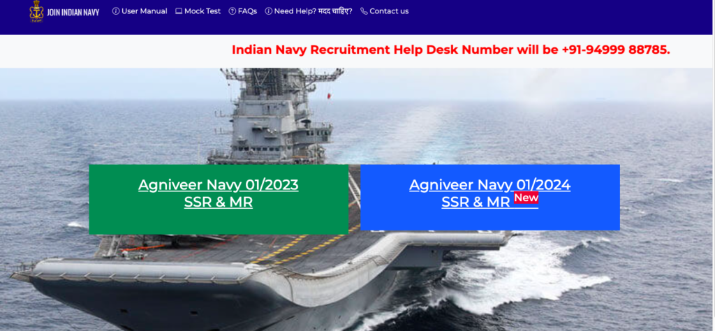 Indian Navy SSR / MR Recruitment 2024 